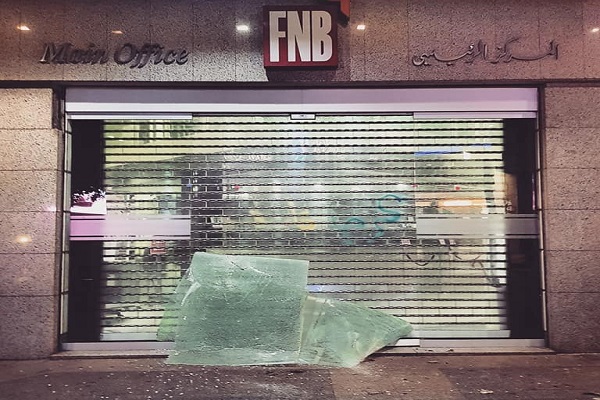 تکذیب حمله طرفداران حزب&zwnj;الله و جنبش أمل به ساختمان بانک مرکزی لبنان&nbsp;&nbsp;