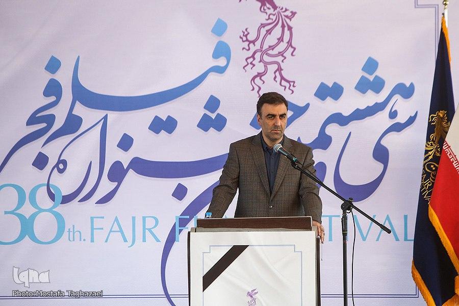 جدول نمایش سی&zwnj;و&zwnj;هشتمین جشنواره فیلم فجر قرعه&zwnj;کشی شد