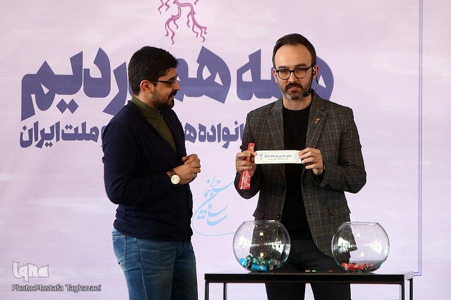 جدول نمایش سی&zwnj;و&zwnj;هشتمین جشنواره فیلم فجر قرعه&zwnj;کشی شد