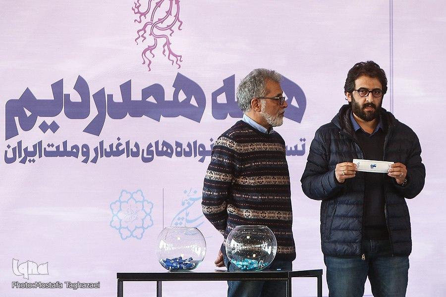 جدول نمایش سی&zwnj;و&zwnj;هشتمین جشنواره فیلم فجر قرعه&zwnj;کشی شد