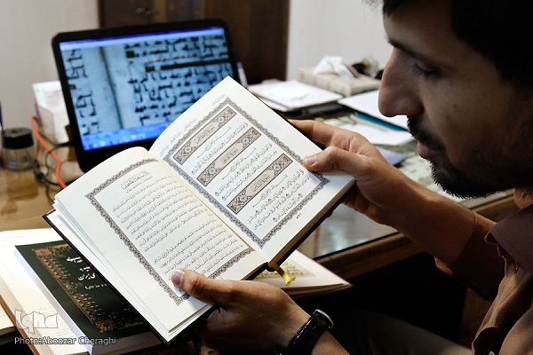 کورپوس کورانیکوم؛ مرکز تحقیق و آرشیوی جامع برای نسخهپژوهان قرآن کورپوس کورانیکوم؛ مرکز تحقیق و آرشیوی جامع برای نسخهپژوهان قرآن