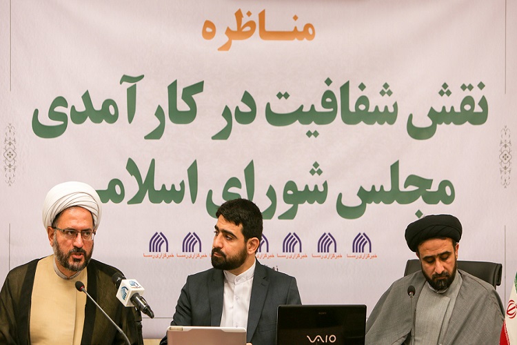 مردم مطالبه&zwnj;گر شفافیت مسئولان باشند