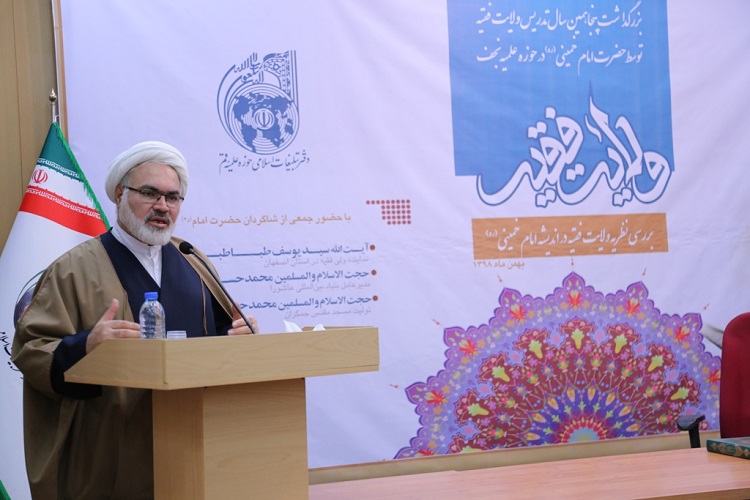 تلقی نادرست؛ ریشه سخنان ناصواب در مورد ولایت فقیه