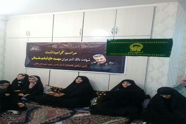 بانوان فاطمی دلفان سالروز شهادت بنت الرسول(ص) را به سوگ نشستند بانوان فاطمی دلفان سالروز شهادت بنت الرسول(ص) را به سوگ نشستند