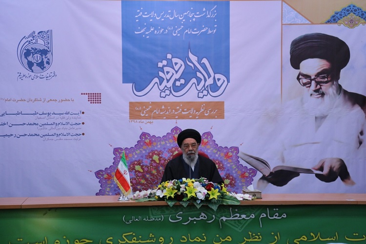 اطاعت از ولی فقیه همانند ولایت پیامبر است /کم&zwnj;کاری حوزه در تببین ولایت فقیه برای کشورهای اسلامی