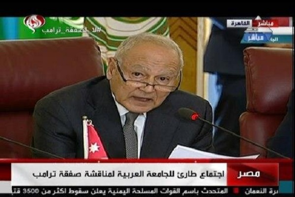 نشست فوق العاده اتحادیه عرب با موضوع &laquo;معامله قرن&raquo; آغاز شد