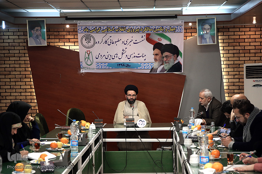 میرمحمدیان