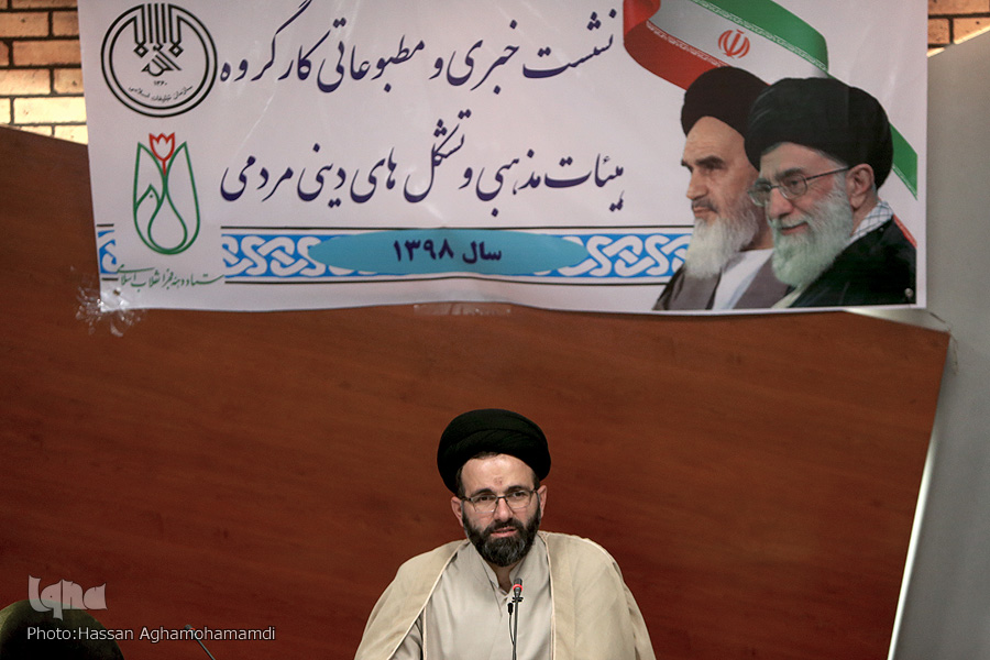 ۱۴۰۰ برنامه قرآنی در دهه فجر برگزار میشود/ ساماندهی 43 هزار مبلغ مذهبی ۱۴۰۰ برنامه قرآنی در دهه فجر برگزار میشود/ ساماندهی 43 هزار مبلغ مذهبی