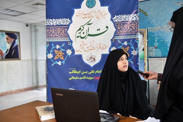 *مردمی&zwnj;بودن ویژگی منحصر به فرد مسابقات دارالقرآن امام علی(ع)