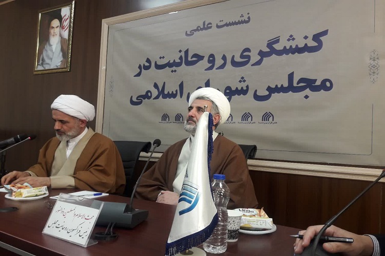 نگاه تک&zwnj;ساحتی به انسان در قانونگذاری منشا بسیاری از مشکلات است/ لزوم شفافیت در مجلس