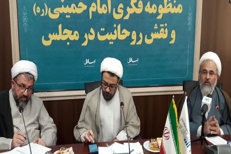 بازگشت به فقه امام امور کشور را سامان میدهد/ جمع میان تجدد و سنت در فقه امام بازگشت به فقه امام امور کشور را سامان میدهد/ جمع میان تجدد و سنت در فقه امام