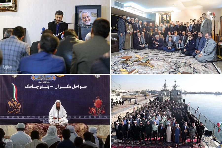 خانه شهید سلیمانی