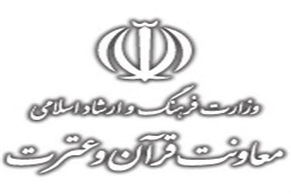 ارسالی/////نخستین نشست خبری بیستوهشتمین نمایشگاه بینالمللی قرآن کریم برگزار میشود ارسالی/////نخستین نشست خبری بیستوهشتمین نمایشگاه بینالمللی قرآن کریم برگزار میشود