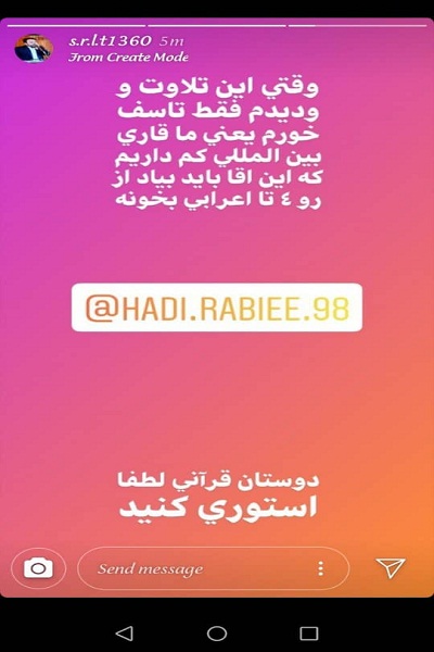 لطفا با هماهنگی خانم صادقین ارسال شود ////////واکنش گسترده جامعه قرآنی به تلاوت اختتامیه جشنواره فیلم فجر