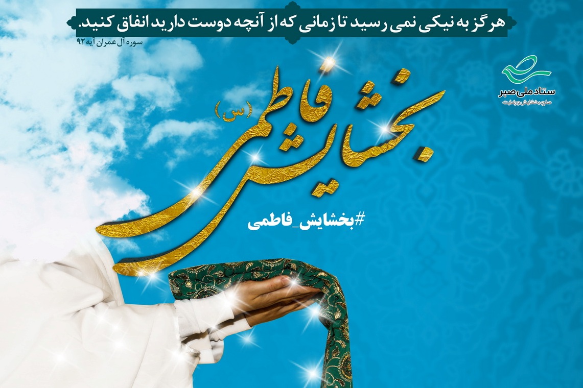 شکوه انقلاب، گرمیبخش روزهای سرد ایران شکوه انقلاب، گرمیبخش روزهای سرد ایران