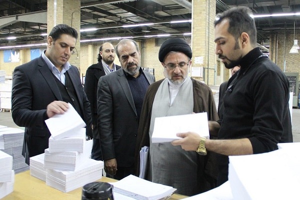 شکوه انقلاب، گرمیبخش روزهای سرد ایران شکوه انقلاب، گرمیبخش روزهای سرد ایران