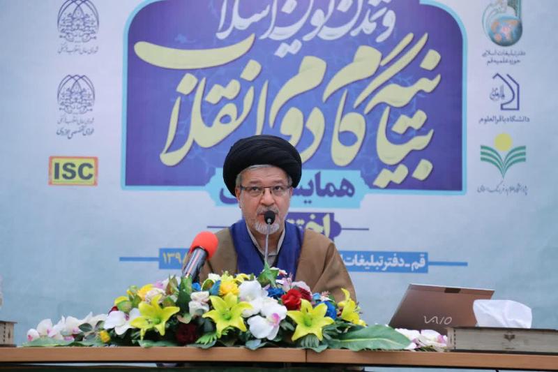 هدف دوم از گام اول و دوم جامعه&zwnj;پردازی است