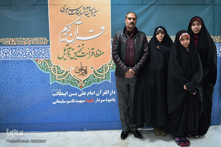 خانواده قرآنی شنبه//خانوادهای پای رحل قرآن