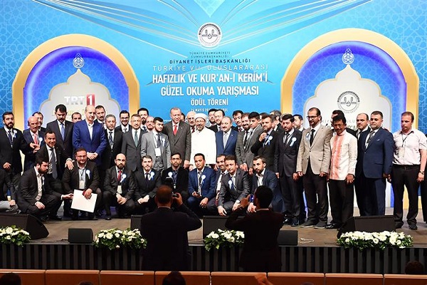 فراخوان ثبت&zwnj;نام مسابقات بین&zwnj;المللی قرآن ترکیه&nbsp;