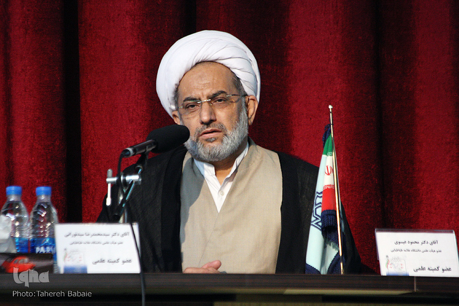 محمود عیسوی استاد دانشگاه علامه طباطبایی محمود عیسوی استاد دانشگاه علامه طباطبایی