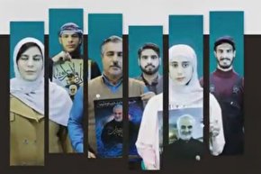 نماهنگ/ فرمانده ابدی