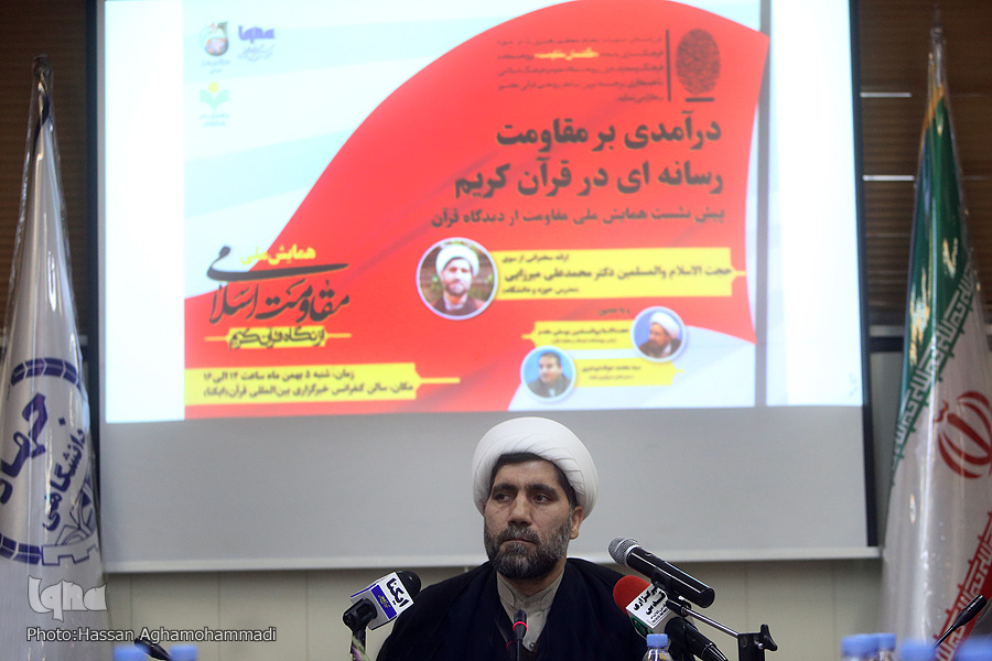 قرآن کریم ارائهدهنده مکتب مقاومت رسانهای است قرآن کریم ارائهدهنده مکتب مقاومت رسانهای است