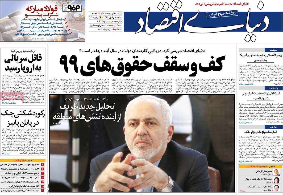 کیوسک مطبوعات/