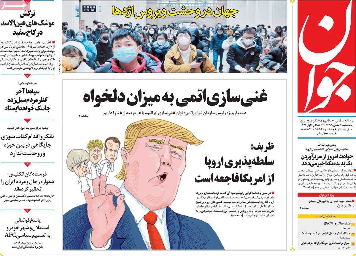 کیوسک مطبوعات/