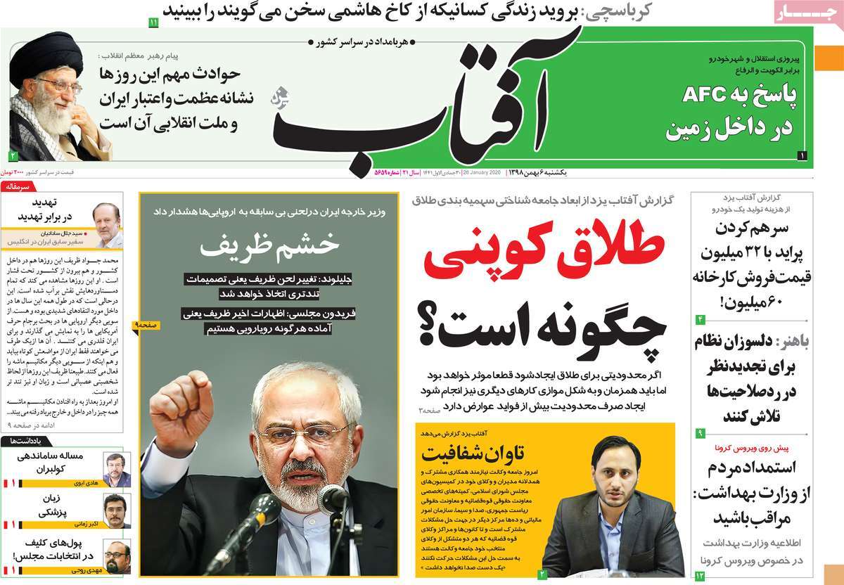 کیوسک مطبوعات/