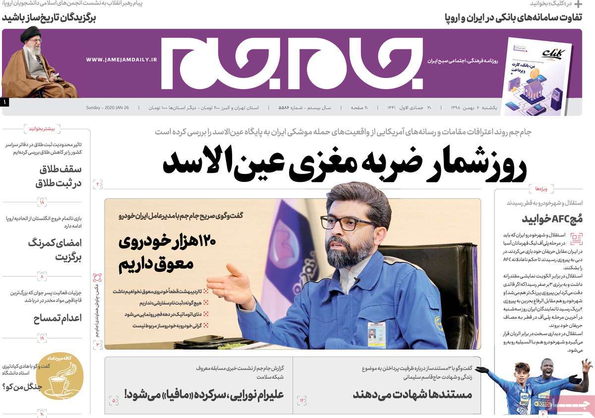 کیوسک مطبوعات/