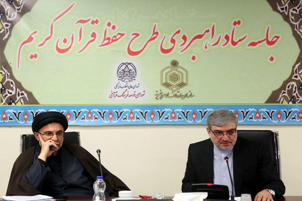 اعلام آمادگی اوقاف برای واگذاری مسئولیت ستاد راهبری طرح ملی حفظ ارسالی /// اعلام آمادگی اوقاف برای واگذاری مسئولیت ستاد راهبری طرح ملی حفظ