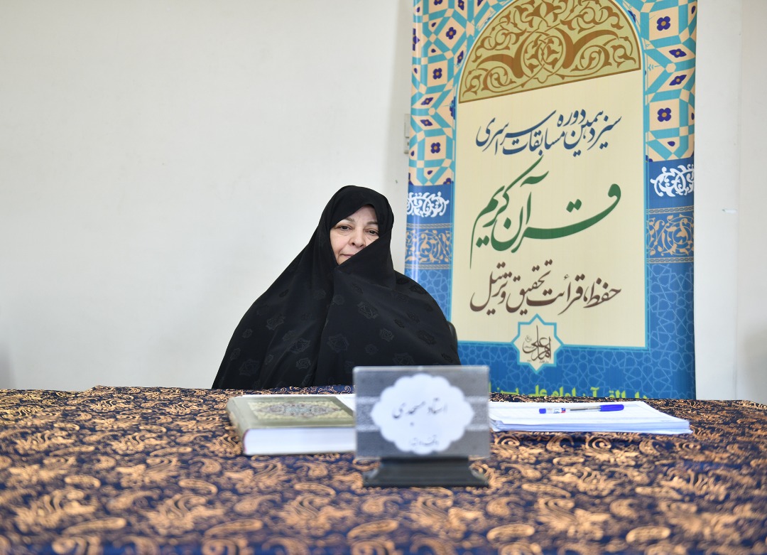 فرشته مسجدی