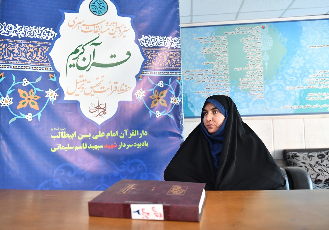 زینب حسین آبادی