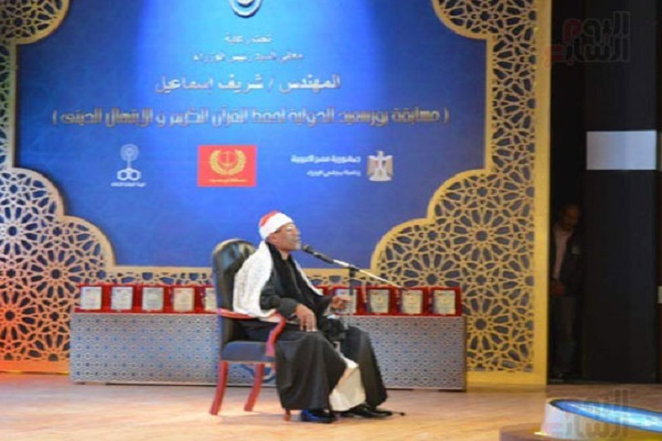 برگزاری مسابقات بینالمللی قرآن مصر در سایه تهدید کرونا برگزاری مسابقات بینالمللی قرآن مصر در سایه تهدید کرونا
