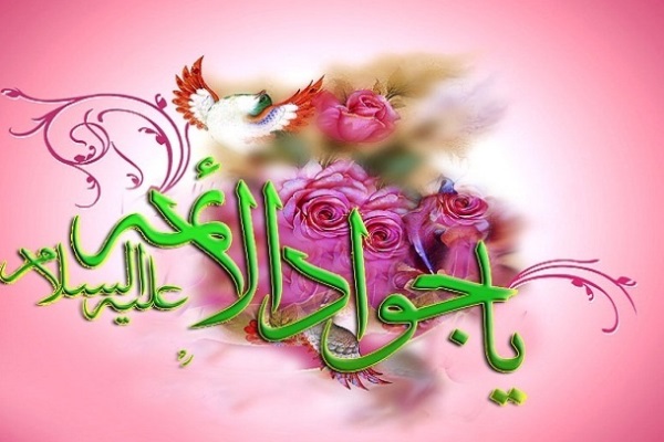 از در باب&zwnj;المرادش هر که داخل می&zwnj;شود/با خروش چشمه جودش مقابل می&zwnj;شود