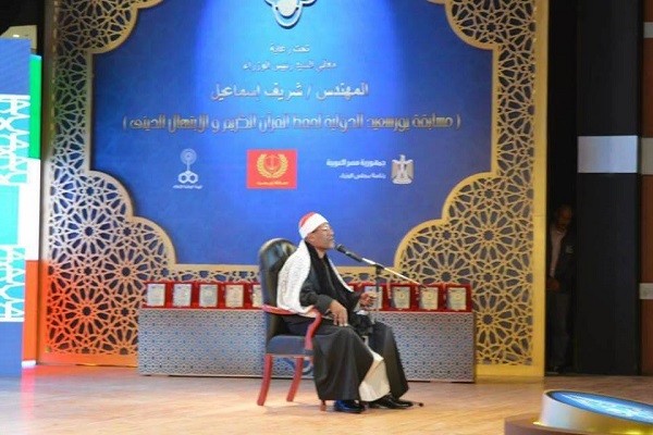 مسابقات بین&zwnj;المللی قرآن &laquo;پورت سعید&raquo; مصر امروز افتتاح می&zwnj;شود