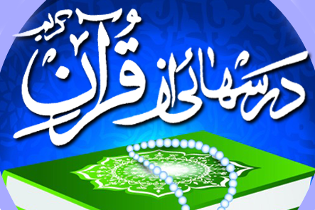 دلایل انحراف از فطرت الهی