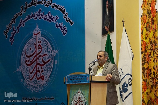 نوروز/////تابستانی گرم با اخبار متنوع قرآنی در سال 98/ برگزاری مسابقات و انتصابات جدید در نهادهای مختلف