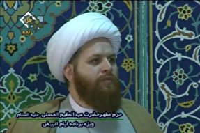 ثمرات گرفتار شدن به ابتلائات / نگاه توحیدی اهل بیت(ع) به بلا&zwnj;یا