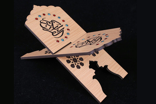 جای خالی نماد قرآنی