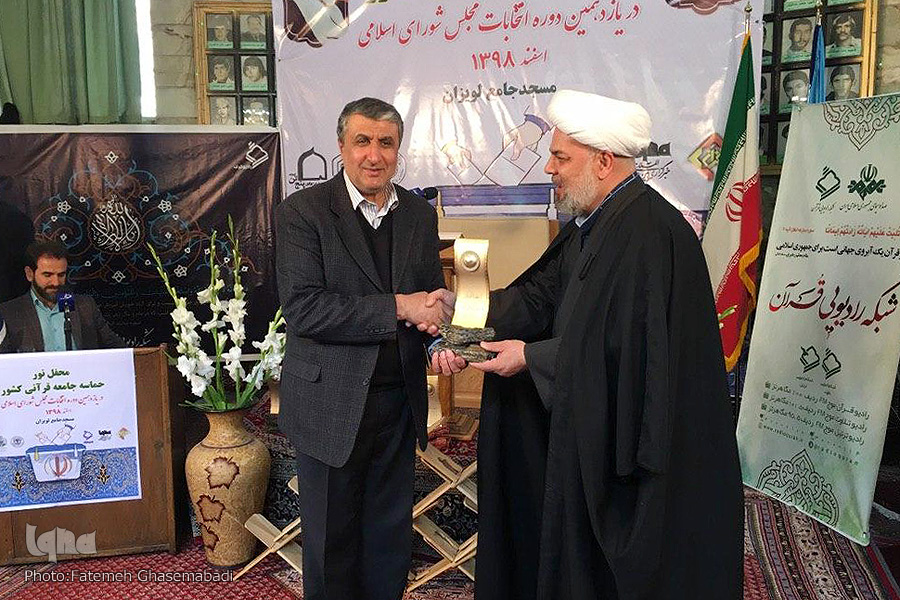 وزیر راه و شهرسازی در محفل قرآنی وزیر راه و شهرسازی در محفل قرآنی