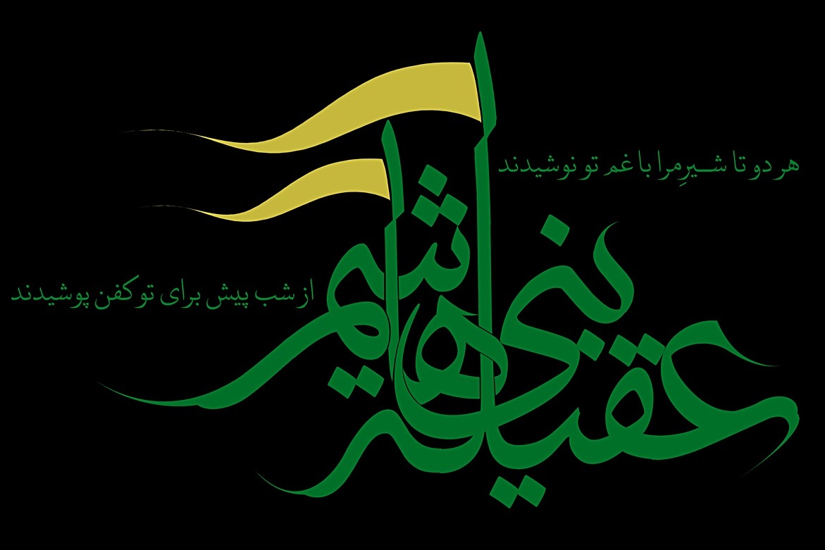 سبک زندگی حضرت زینب(س) بر اوج عقلانیت بود سبک زندگی حضرت زینب(س) بر اوج عقلانیت بود / تجلیات خردورزی در سیره زینبی