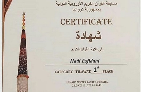 مسابقات کلام وحی؛ از پرهزینهترین تا قدیمیترین رویدادهای قرآنی جهان اسلام مسابقات کلام وحی؛ از پرهزینهترین تا قدیمیترین رویدادهای قرآنی جهان اسلام