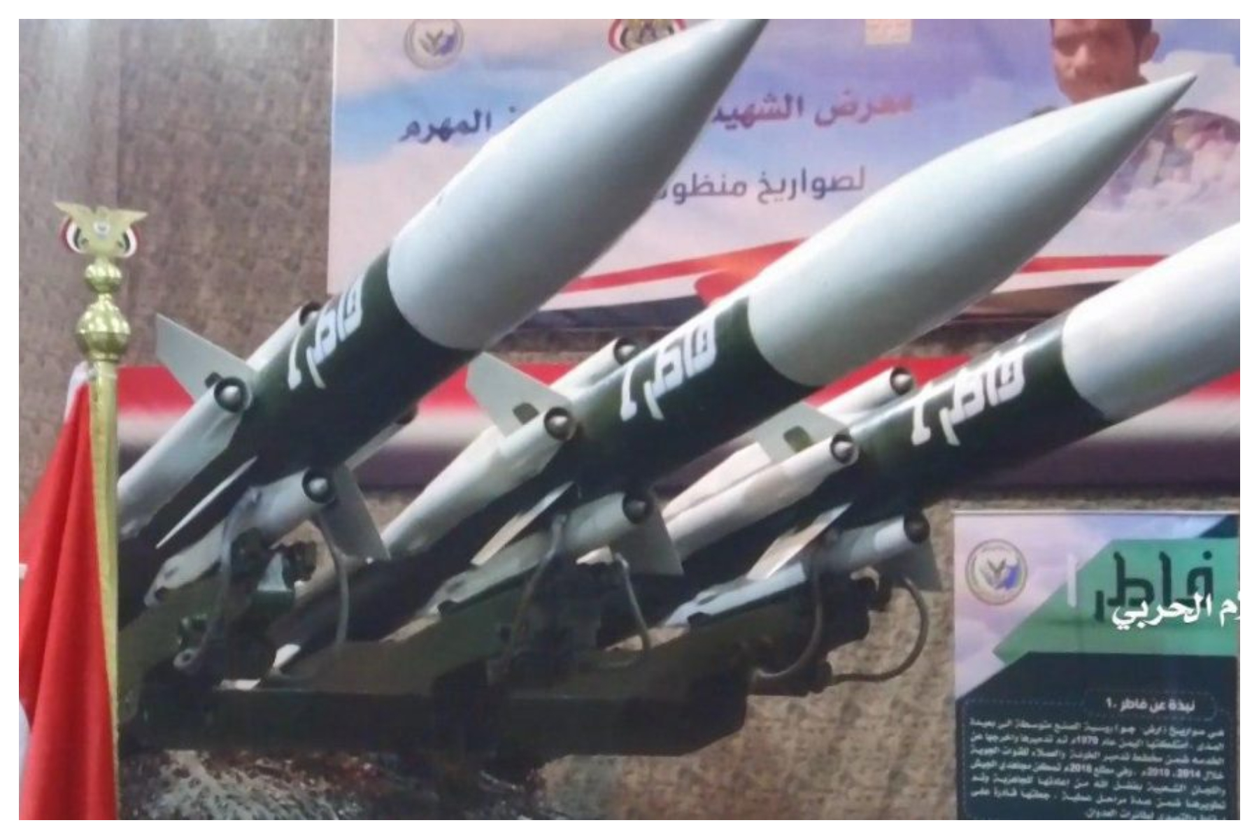 مقابله پدافندی ارتش یمن با جنگنده&zwnj;های ائتلاف سعودی در مأرب