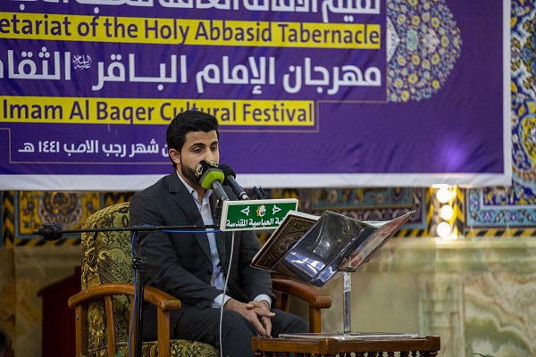 برگزاری ششمین جشنواره امام باقر(ع) و مراسم شبی با قرآن در حرم حضرت عباس (ع) &nbsp;