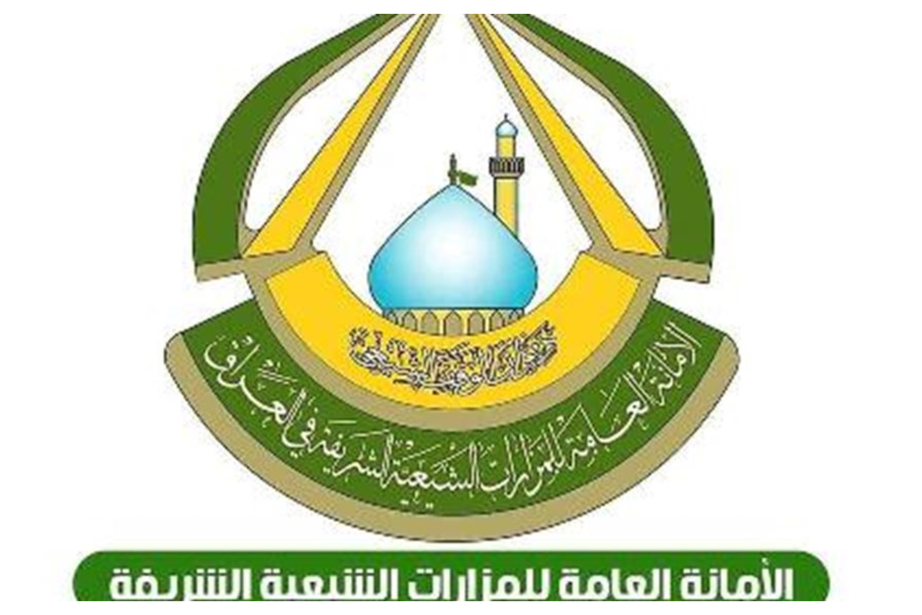 دستورالعمل تولیت زیارتگاههای شیعه عراق برای مقابله با کرونا