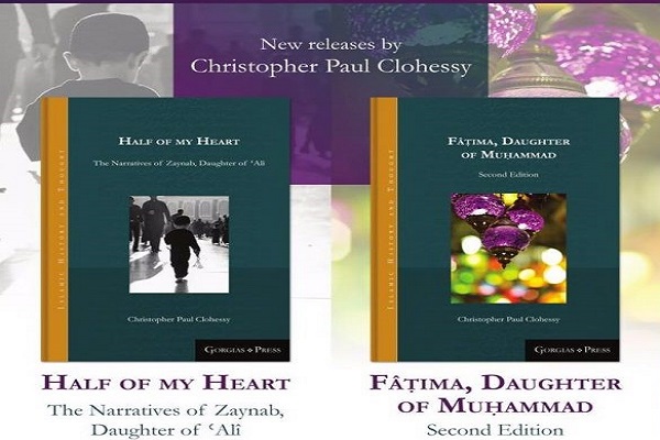 بررسی کتاب کشیش مسیحی درباره حضرت زینب(س) بررسی کتاب کشیش مسیحی درباره حضرت زینب(س)