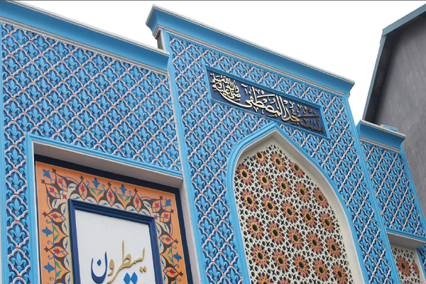 تأسیس مرکز دارالقرآن الکریم در کالج صدرا اندونزی