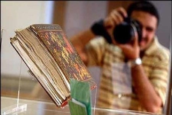 //// برگزاری نمایشگاه قرآن در «حیدرآباد» هند //// برگزاری نمایشگاه قرآن در «حیدرآباد» هند