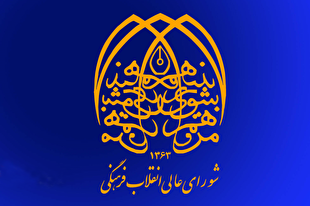 گزارش توزیع اعتبارات قرآنی سال 1397/ برگشت 3 میلیارد به خزانه